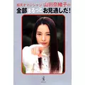天月 あすな|札幌市 すすきののニュークラブ|Fillia(フィリア)