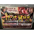君乃 そら|鹿児島市 山之口町のキャバクラ|麗人()
