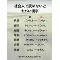 美穂|霧島市 国分中央のキャバクラ|Les Ailes(レゼル)