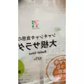 みさき|福岡市 博多区中州のスナック|HALEMOANA(ハレモアナ)