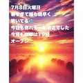 藤本 祐子ママ|長崎市 船大工町のスナック|咲耶(サクヤ)