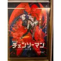 めい|船橋市 本町のキャバクラ|Donfin(ドンフィン)