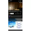 せいか|船橋市 本町のキャバクラ|Donfin(ドンフィン)