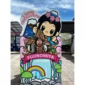 みや|杉並区 永福町のガールズバー|JEWEL STADIUM(ジュエルスタジアム)
