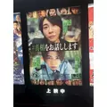 えみ|長野市 大字鶴賀上千歳町のキャバクラ|FOUR GARDEN(フォーガーデン)