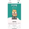 はる|船橋市 本町のキャバクラ|Donfin(ドンフィン)