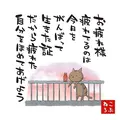 あゆ|霧島市 国分中央のキャバクラ|Les Ailes(レゼル)