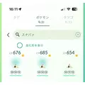 サキ|熊本市 中央区下通のコンカフェ|Candy Made(キャンディーメイド)