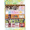 はしもと|川越市 本川越のガールズバー|Lily(リリー)