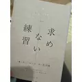 美波 あいか|札幌市 すすきののニュークラブ|Fillia(フィリア)