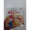 のはら かすみ|札幌市 すすきののニュークラブ|凛()