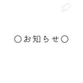 ふりふり ふりる|鹿児島市 千日町のコンカフェ|Candy made(キャンディーメイド)