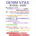 愛羽 仁美|柏市 柏のキャバクラ|BECAUSE(ビコーズ)