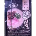 花音|彦根市 平田町のラウンジ|L'Atelier(アトリエ)