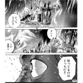 エミ (スタッフ)|海部郡 蟹江町錦のキャバクラ|carthago(カルタゴ)