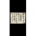 花音|彦根市 平田町のラウンジ|L'Atelier(アトリエ)