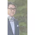 愛武 みゆう|札幌市 中央区南のニュークラブ|Leicester(レスター)