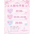 しゅが〜|高松市 古馬場町のコンカフェ|Medica Doll(メディカドール)