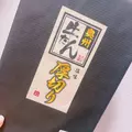 向日葵 ひまり|松戸市 本町のキャバクラ|THEMIS(テミス)