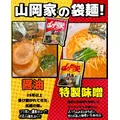 まいか|都城市 牟田町のキャバクラ|Jardin(ハルディン)