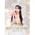 三上 胡桃|岡山市 北区中央町のキャバクラ|ANGEL(エンジェル)