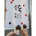 乙川 ゆあ|札幌市 中央区南のニュークラブ|Leicester(レスター)