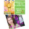美穂|霧島市 国分中央のキャバクラ|Les Ailes(レゼル)