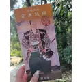 桃園 かんな|富山市 総曲輪のキャバクラ|AZITO(アジト)