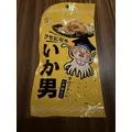 白石 愛莉|旭川市 3条通りのニュークラブ|THE PENTHOUSE(ザ ペントハウス)