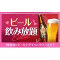 のどち スタッフ|大阪市 中央区東心斎橋のガールズバー|CHANCE(チャンス)