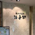 春野 七瀬|札幌市 中央区南のニュークラブ|Leicester(レスター)