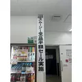 りの|鹿児島市 山之口町のキャバクラ|HANARE(ハナレ)