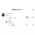 紫音|越谷市 南越谷のキャバクラ|Ammon(アモン)