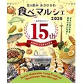 北乃 アリス|旭川市 4条通のニュークラブ|Four Season(フォーシーズン)