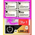 エミ （スタッフ）|海部郡 蟹江町錦のキャバクラ|carthago(カルタゴ)
