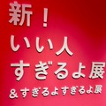 ミサ|小田原市 栄町のガールズバー|& Co.(アンドコー)