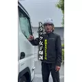 みこ|福岡市 博多区中洲のキャバクラ|ROYALE(ロワイヤル)