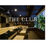 ルーズリュクスラウンジからTHE CLUB AKASAKA【公式ホームページ】へのリンク