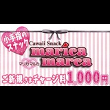 Cawaii Snack marica marca