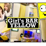 Girl'sBar yellow