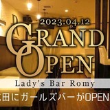 Lady's Bar Romy