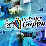Girl's Bar Guppy