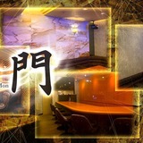 Lounge  門