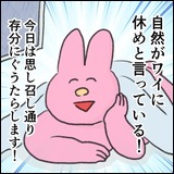 日記画像