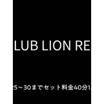 蓮見 リア