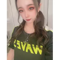 るな