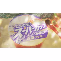 れん
