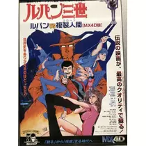 ちよママ