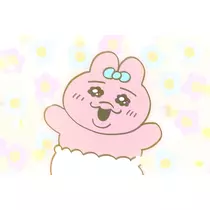 ハル