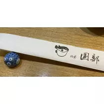 七星 夏純